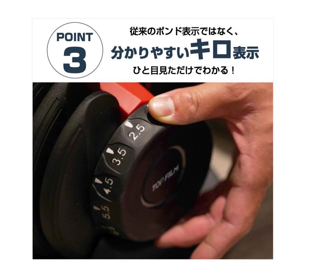#2592 ダンベル可変式24kgWH
