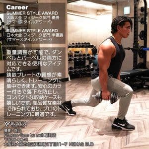 ☆新品・数量限定☆ダンベル50kg　#11