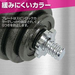☆新品・数量限定☆ダンベル50kg　#11