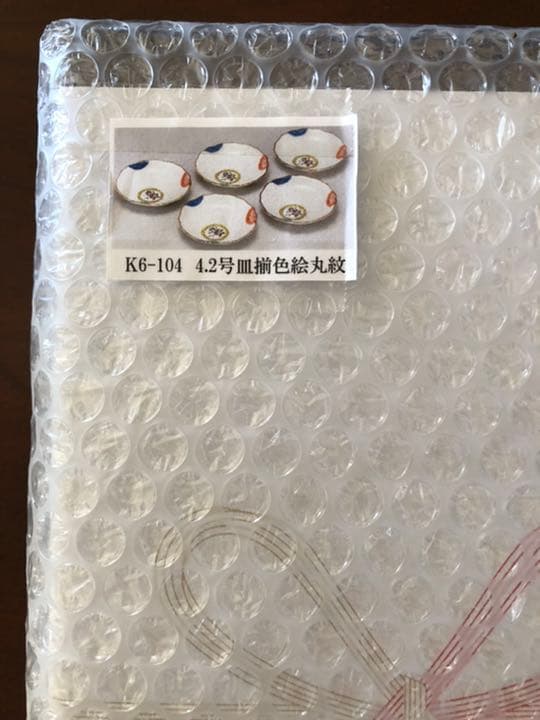 九谷焼　4.2号皿揃