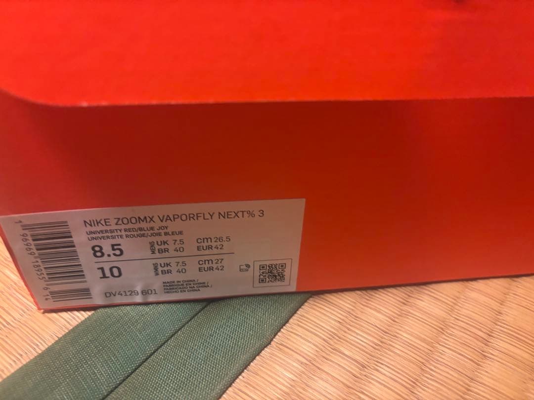 NikeZoomFly レーシングシューズ ヴェイパーフライ3 26.5