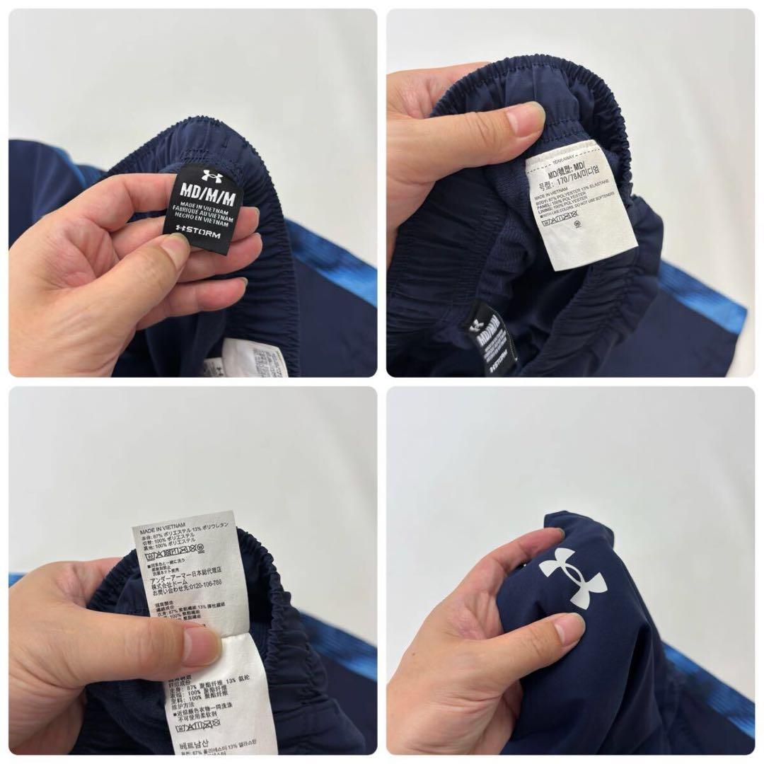 UNDER ARMOUR トリコット ラインド ウーブン セット アップ M