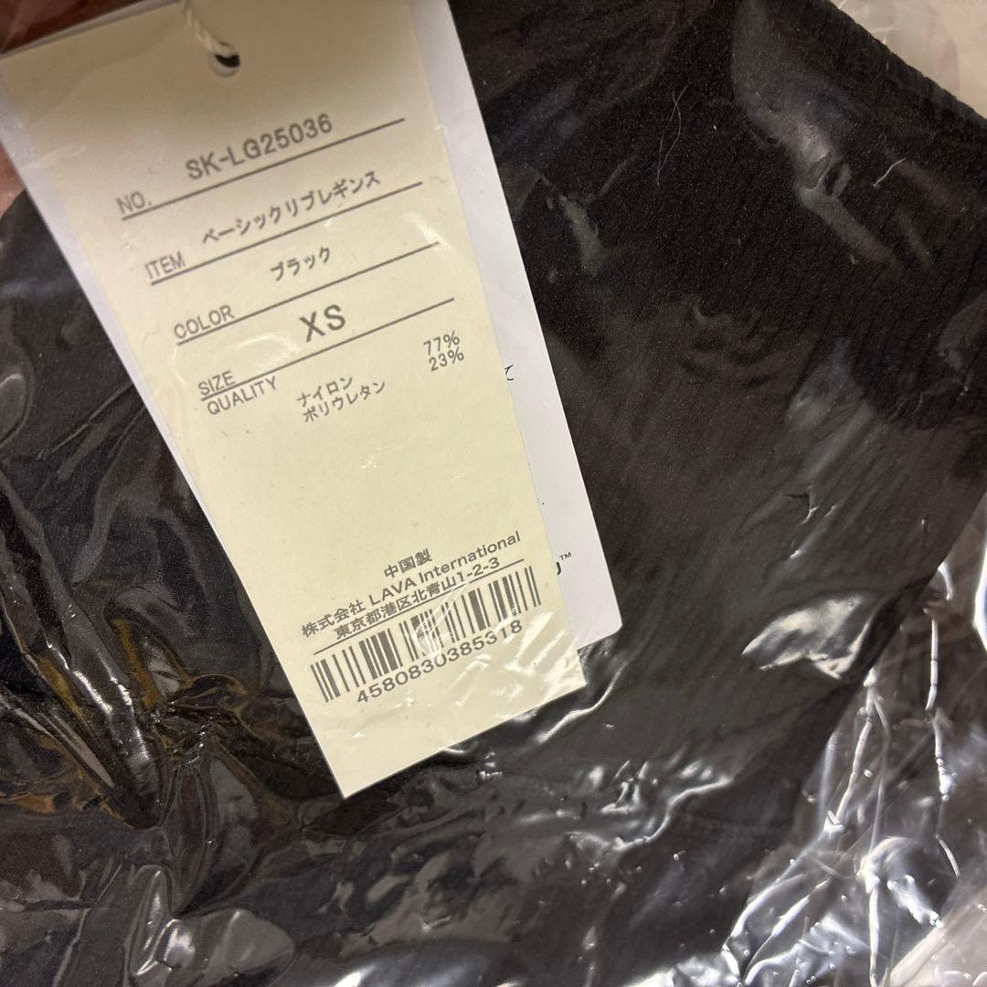 【SUKALA】カップ付きスクープドネックTee＆レギンスセットアップ XS