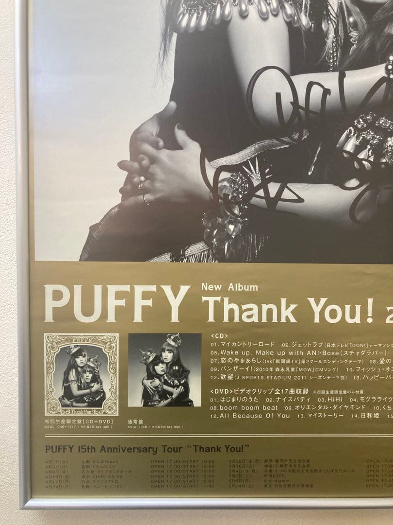 PUFFY Thank You! 直筆サイン入り 告知ポスター B2