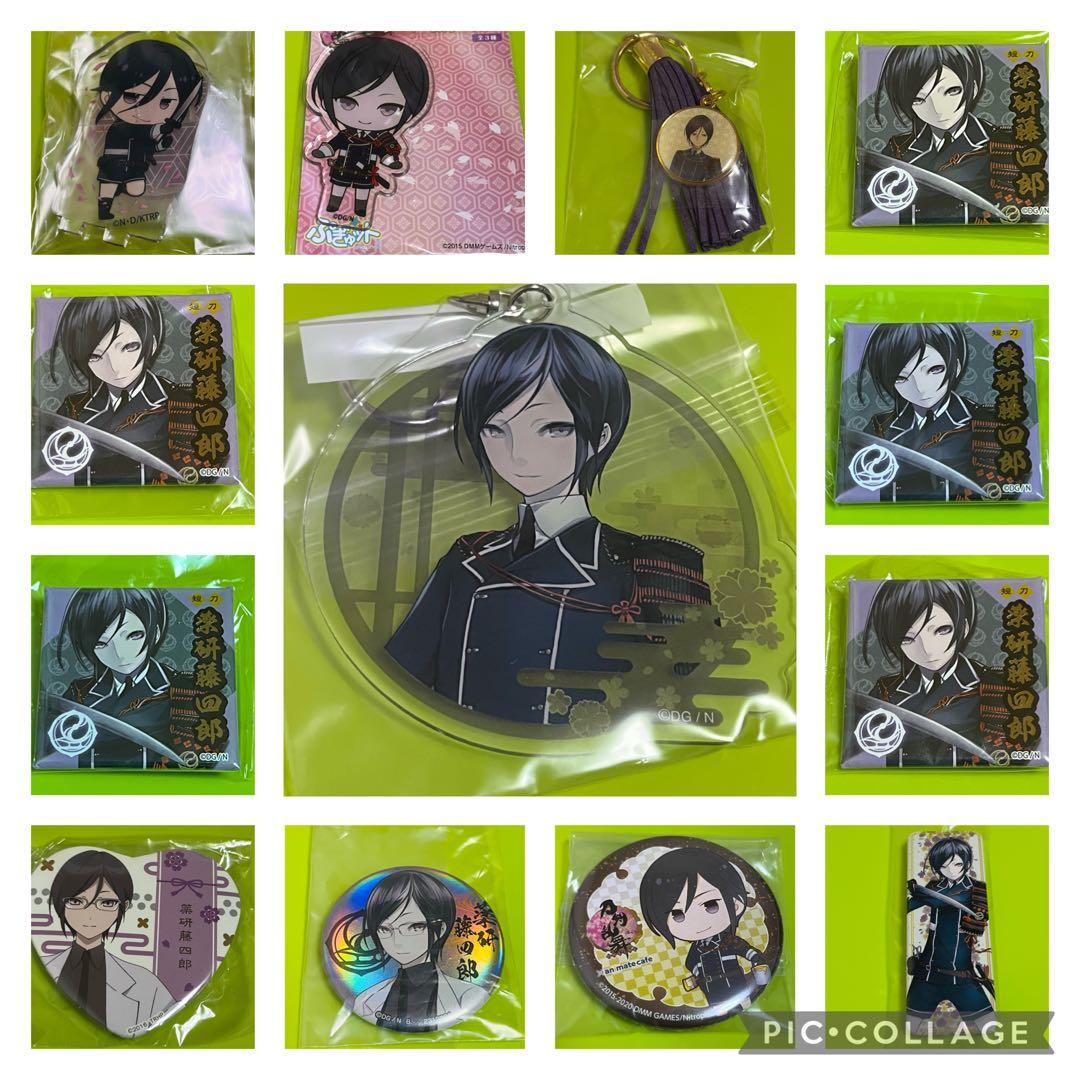 【4/4商品追加】刀剣乱舞【薬研藤四郎　セット】