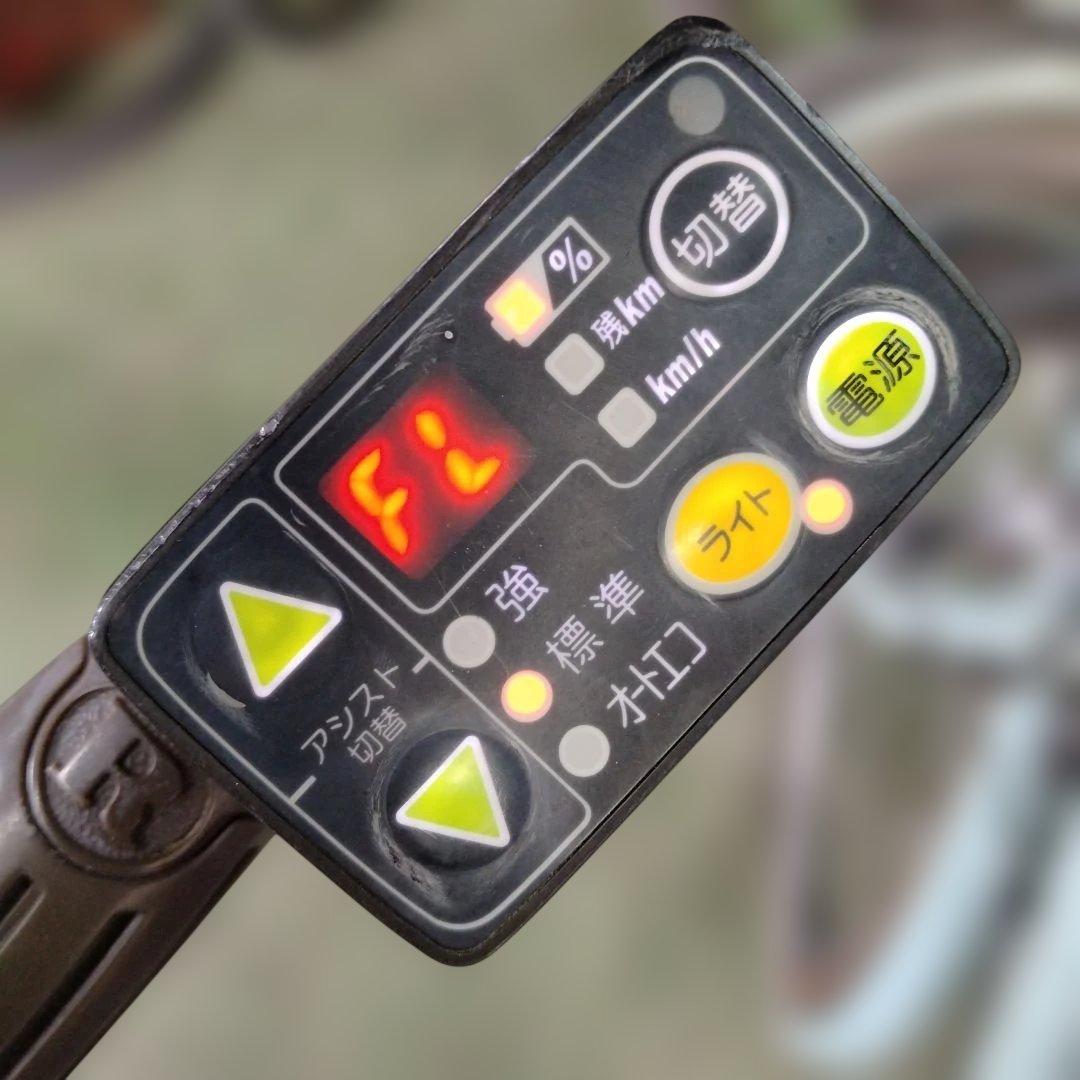 [856]送料無料 ブリヂストン Assista Prima 電動自転車