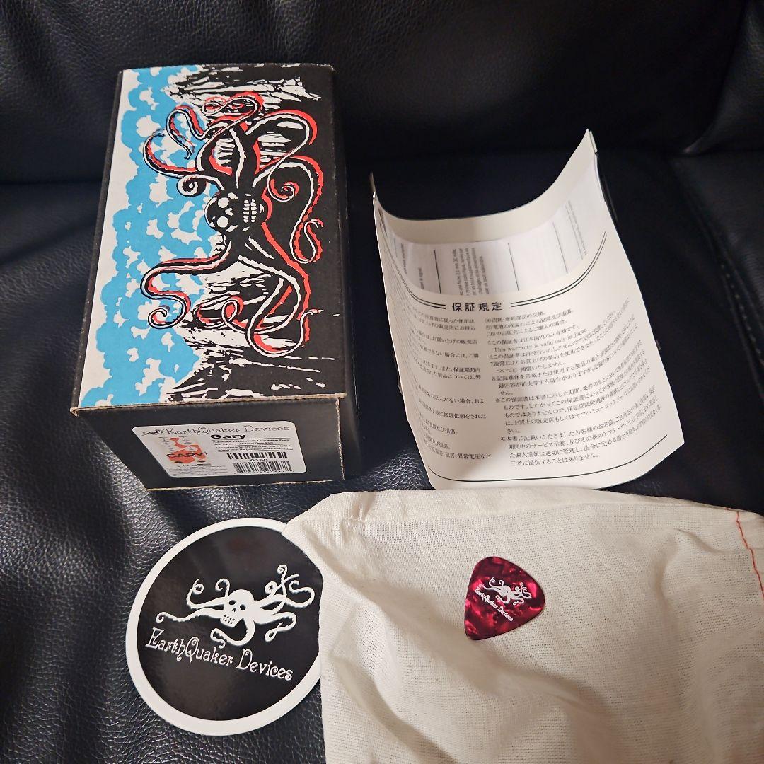 ギター EarthQuaker Devices GARY