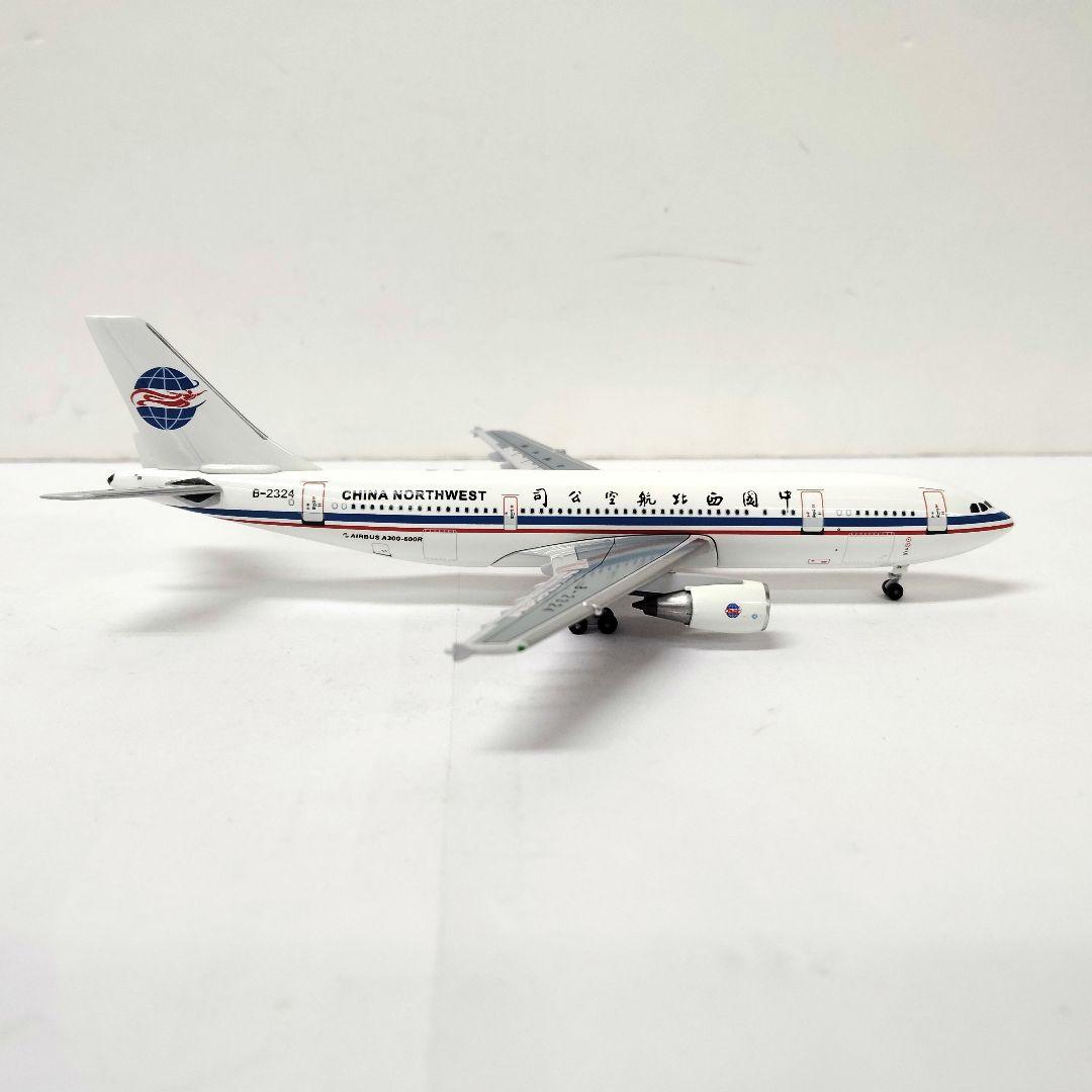 26.AERO CLASSICS　中国西北航空　A300-600R　航空機模型