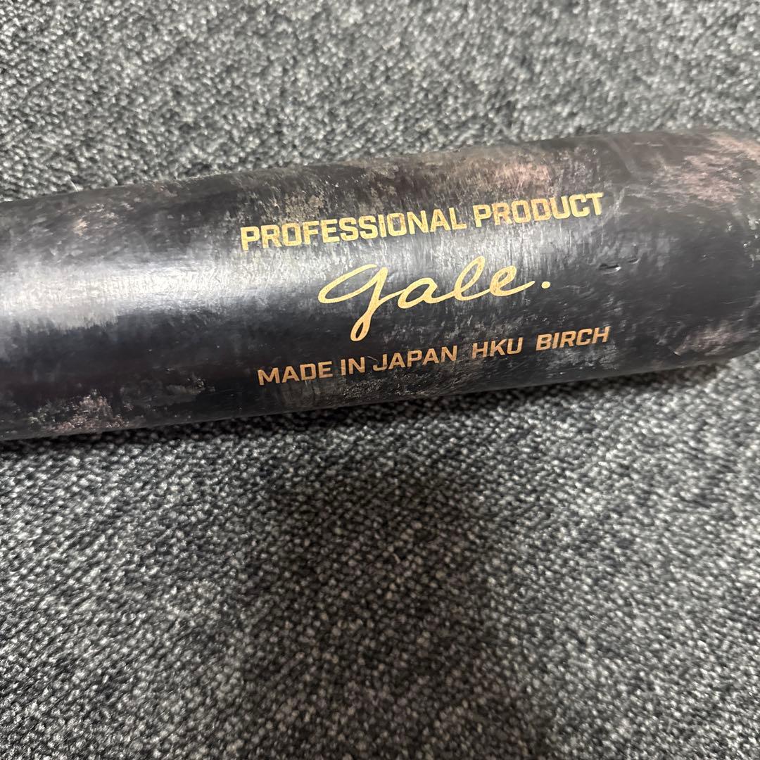 和牛JB 硬式用木製バット