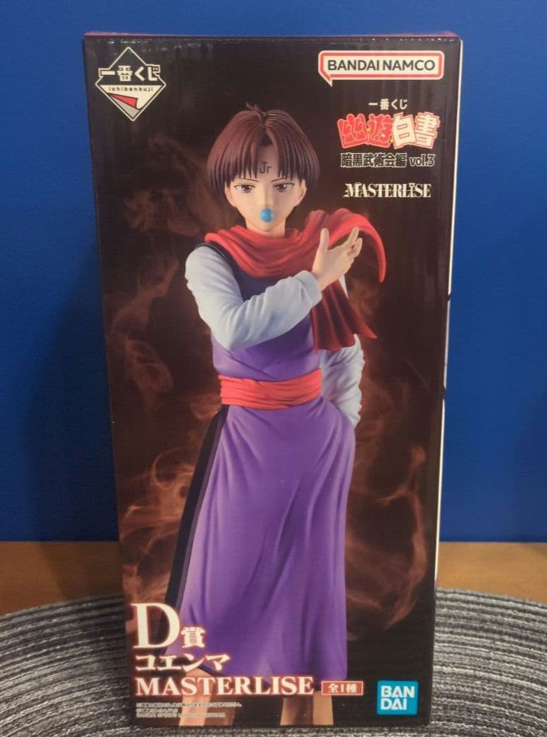 幽☆遊☆白書 一番くじ 暗黒武術会編vol.3 A賞浦飯幽助D賞コエンマF賞2体