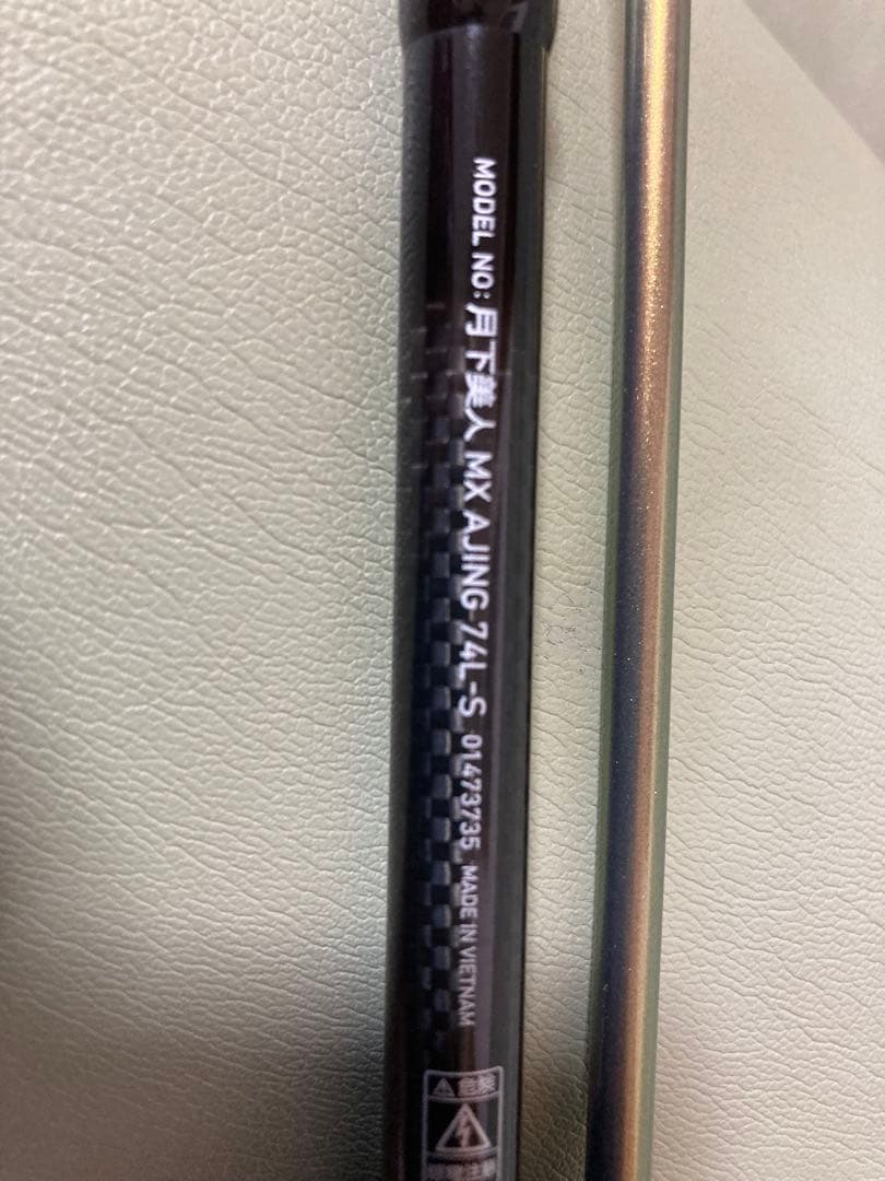 ダイワ　月下美人MX AJING 74L-S 状態良好！