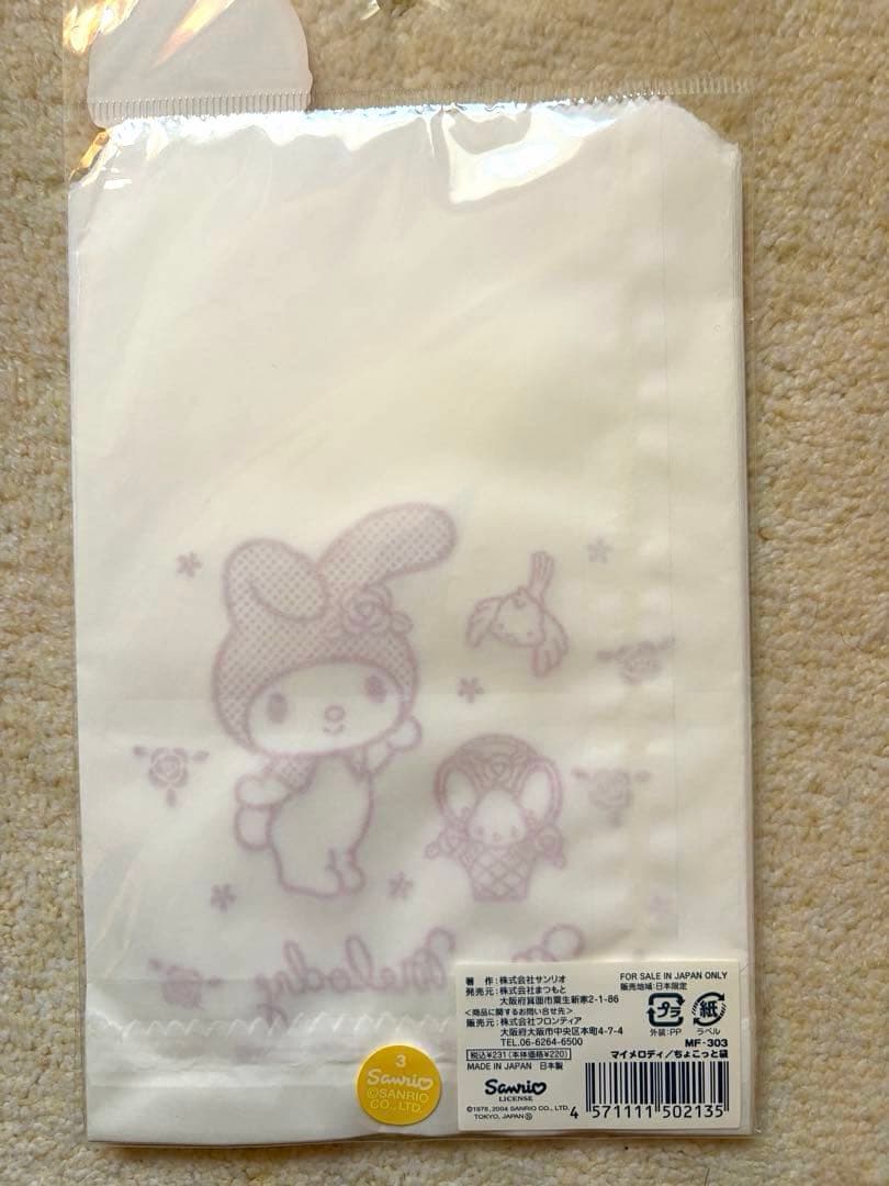 My Melody メモ用紙セット レア レトロ