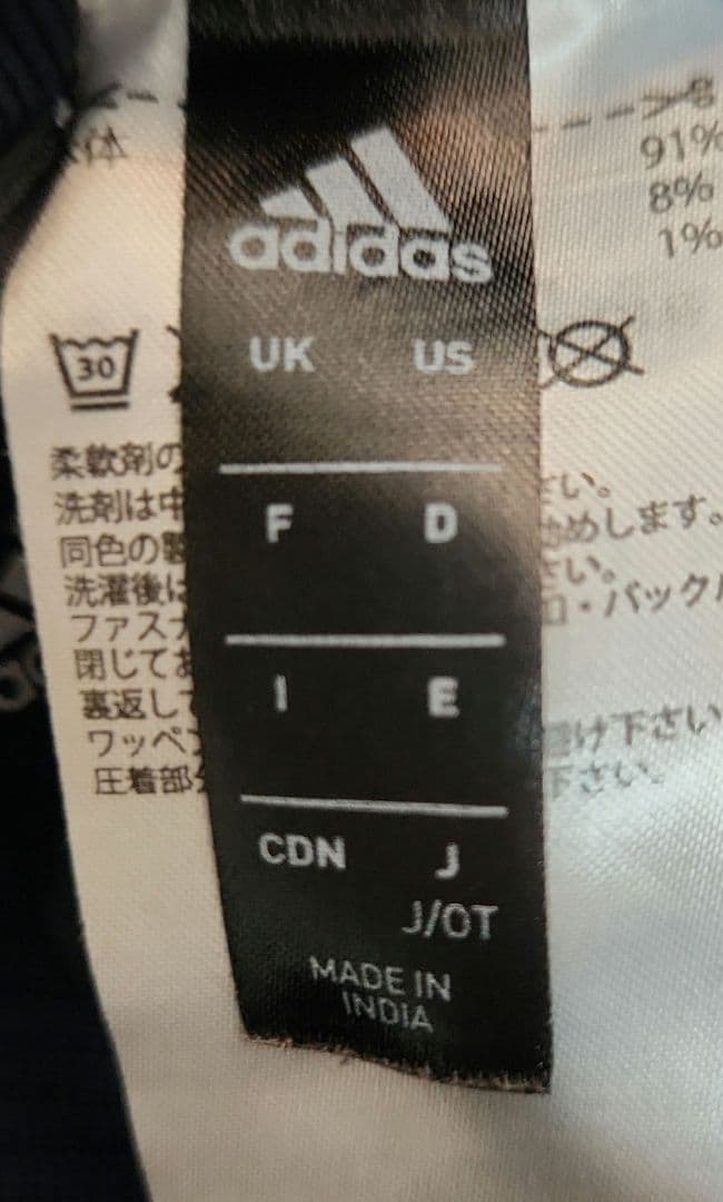 adidas フード付きジャケットネイビー ジュージ上下レディース