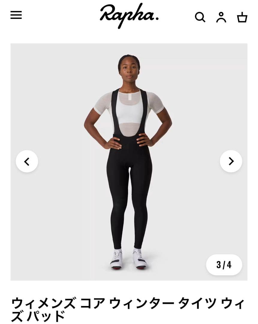 Rapha レディースブラック ビブタイツ XS