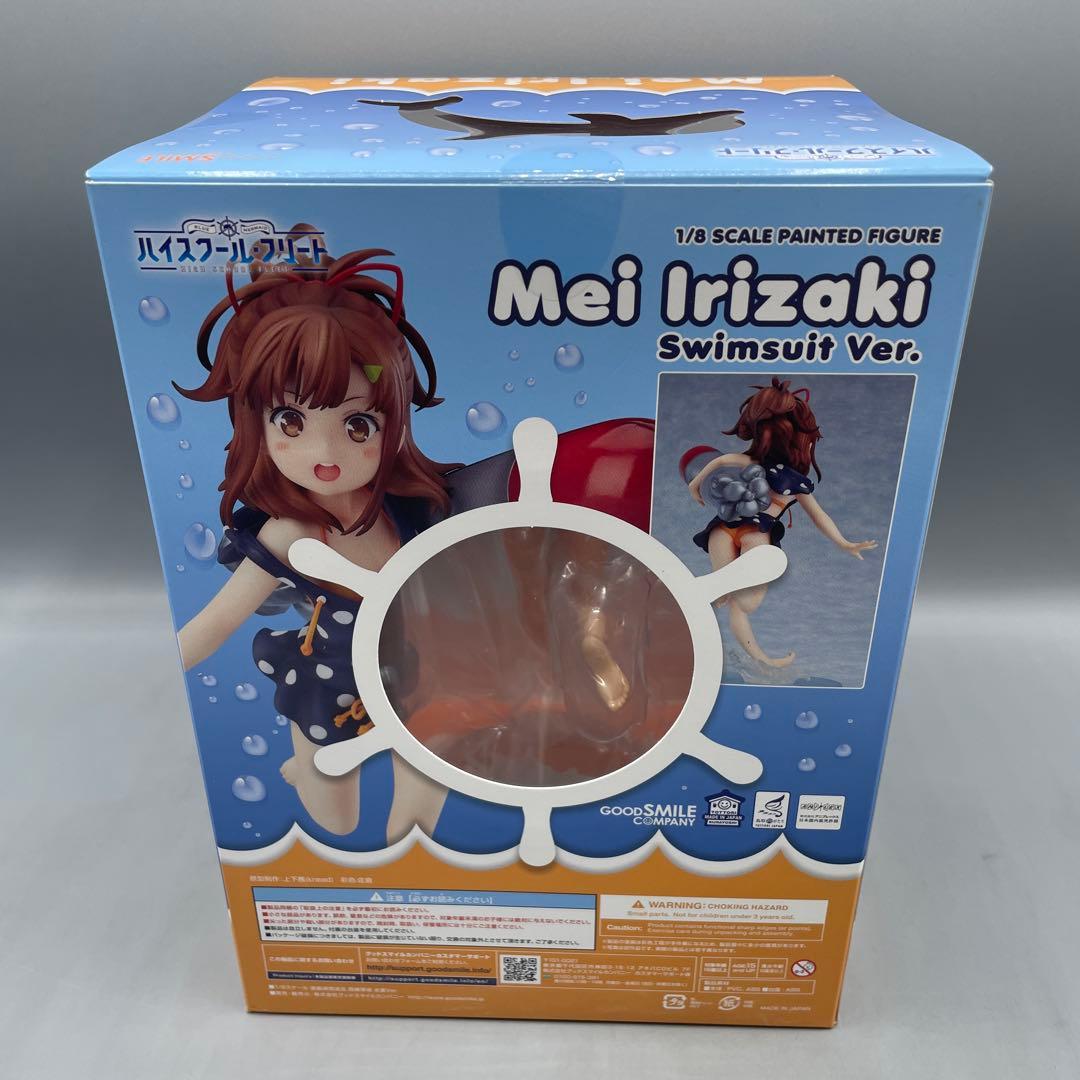 未開封 西崎芽依 水着Ver. ハイスクール・フリート 1/8 フィギュア