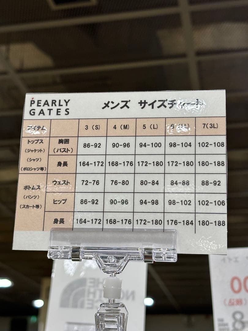 PEARLY GATES パームツリー柄 ポロシャツ