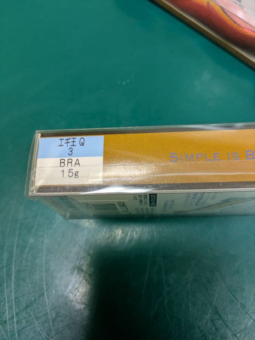 ヤマシタ エギ王Q 3号 BRA 15g 5個セット
