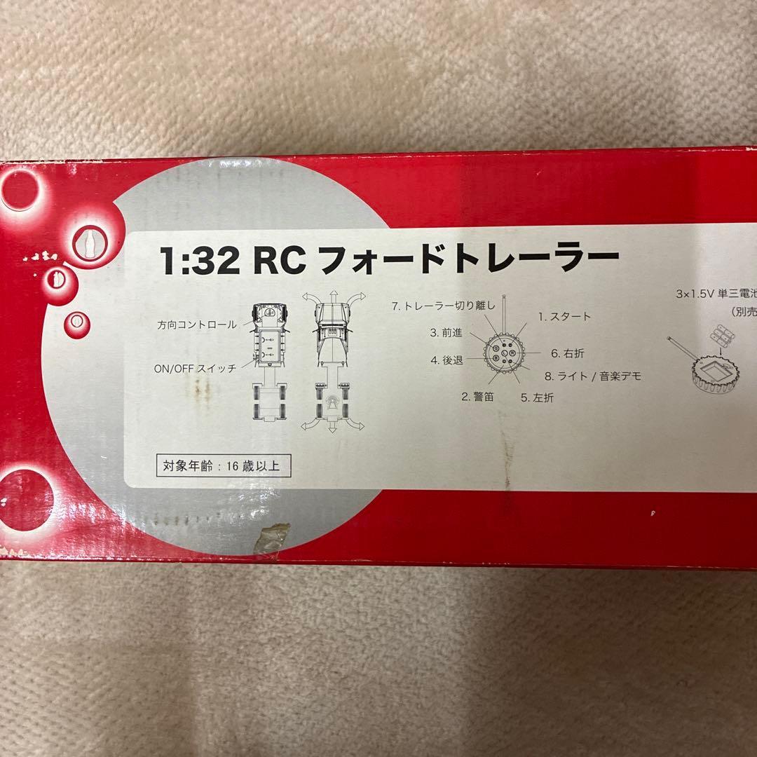 コカコーラ　ラジコンフォード　1:32RCフォードトレーラー
