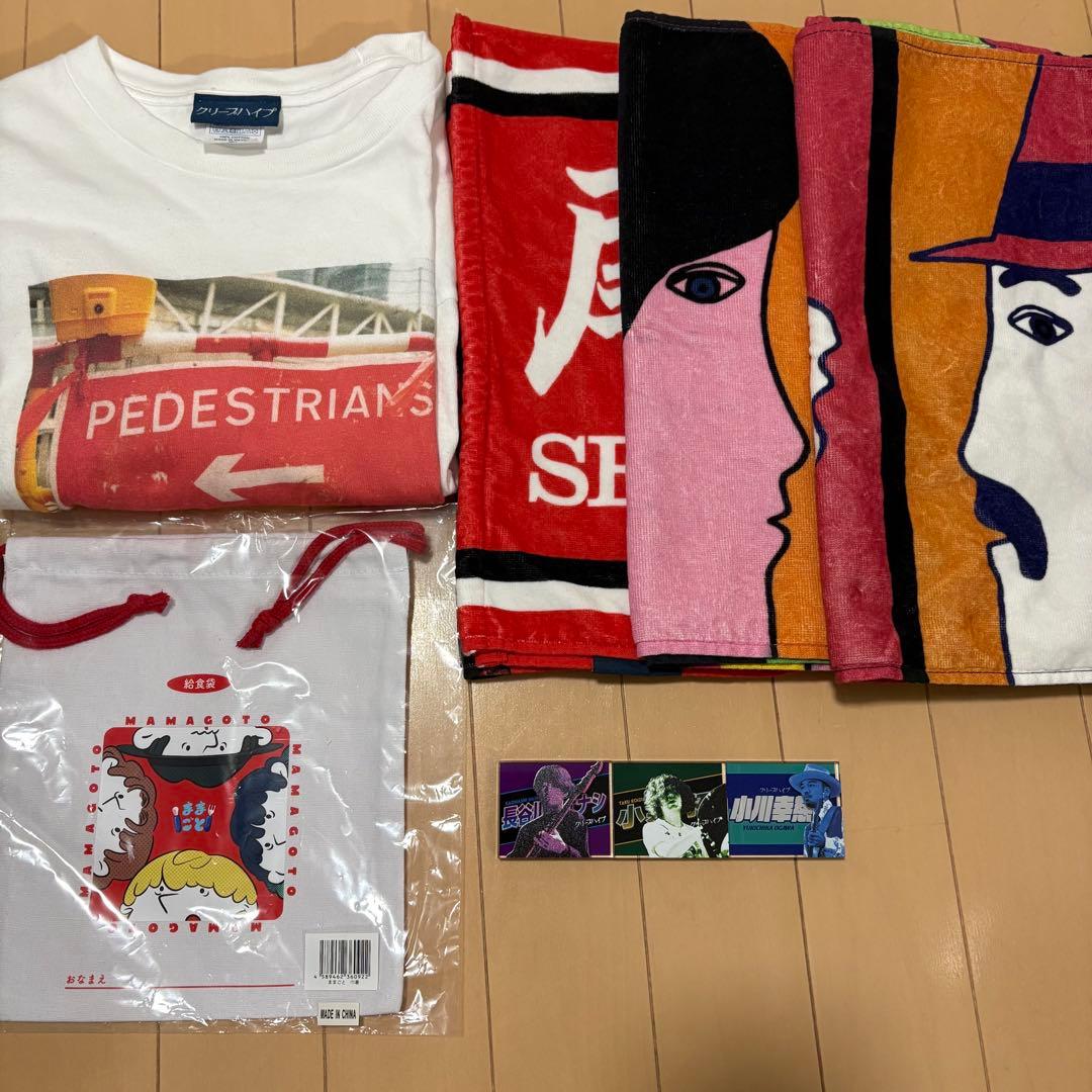 クリープハイプ まとめ売り タオル Tシャツ