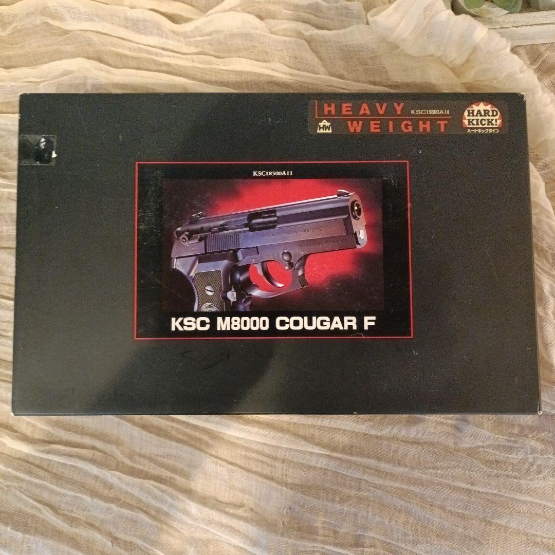 KSC M8000 COUGAR F モデルガン