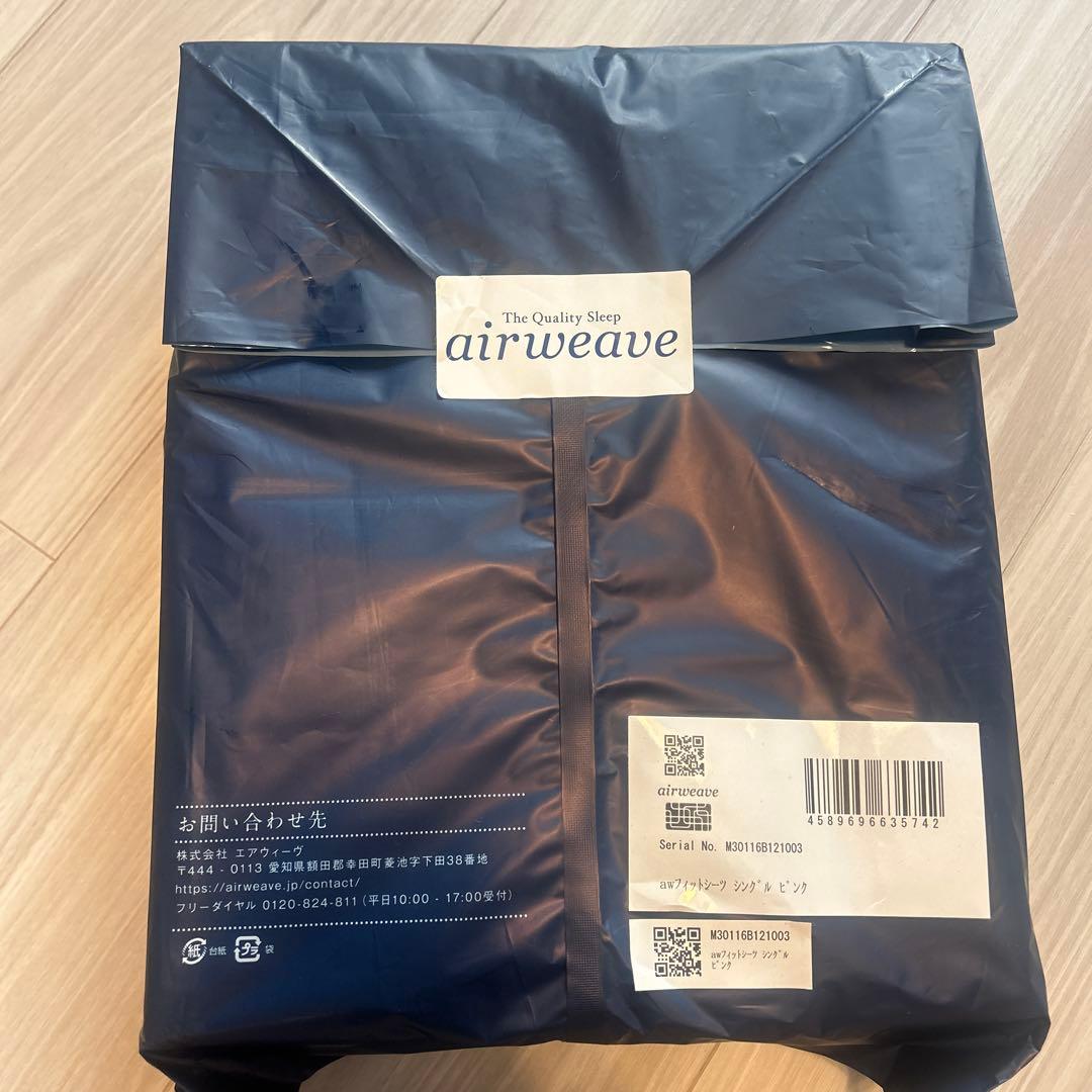 airweave(エアーウィーブ) フィットシーツ　シングル　ピンク