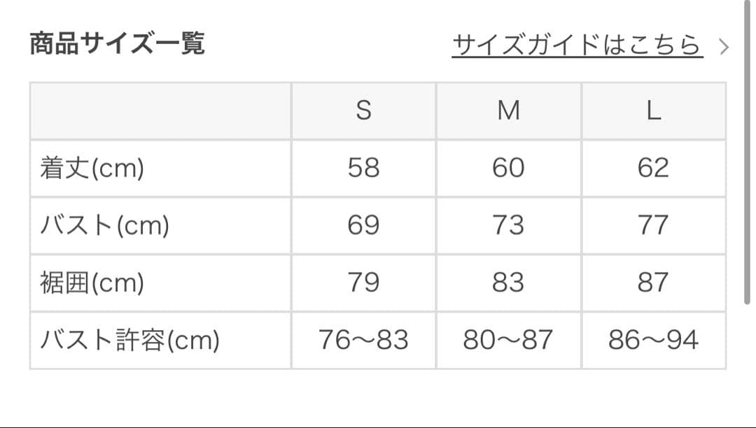 LAVA SUKARA ベーシックタンクトップ＆レギンス Sサイズ