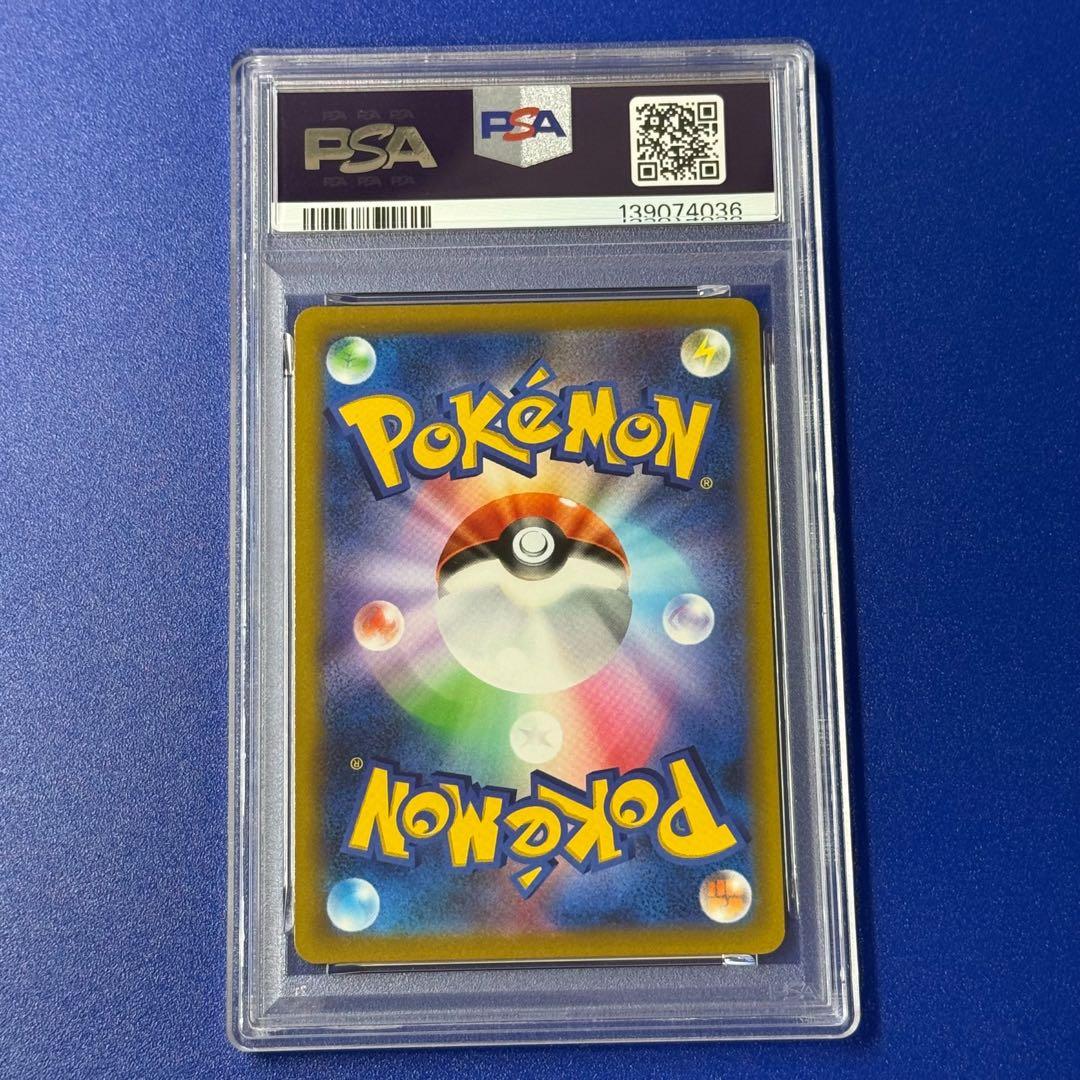 psa10 ロズレイド CHR S9a バトルリージョン 068/067