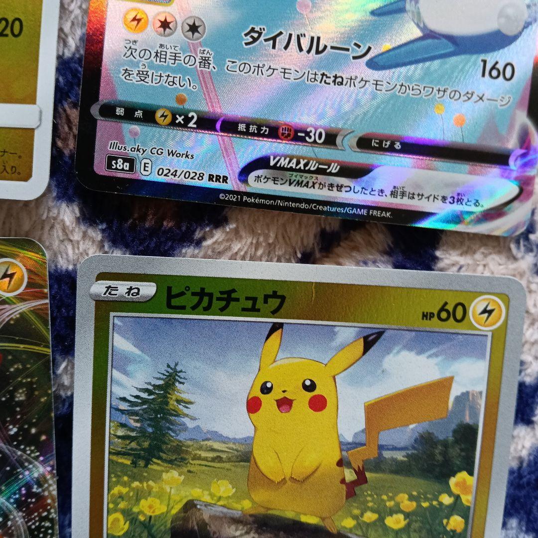 ポケモンカード　ピカチュウ　まとめ売り　プロモ　タッグチーム　教室　25th
