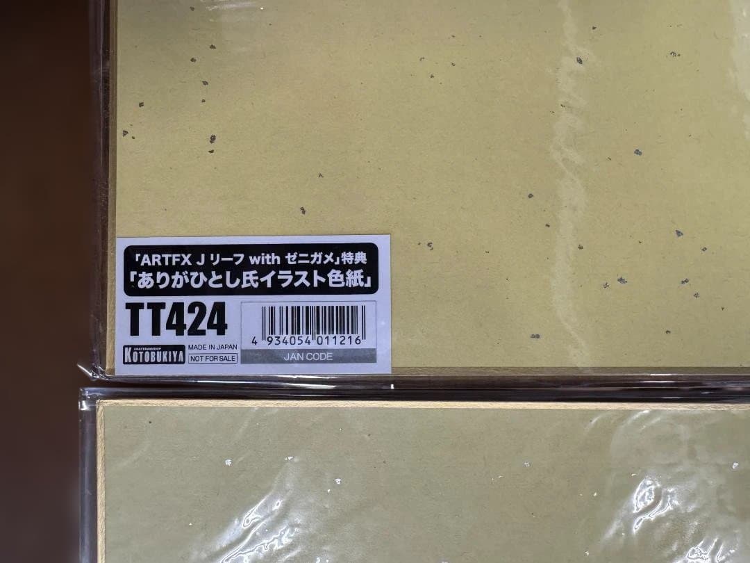 ポケモン ヒカリ アートワーク 2枚セット