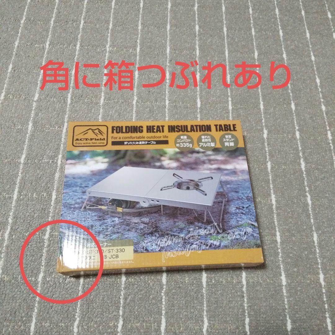 SOTO レギュレーターストーブ セット キャンプ