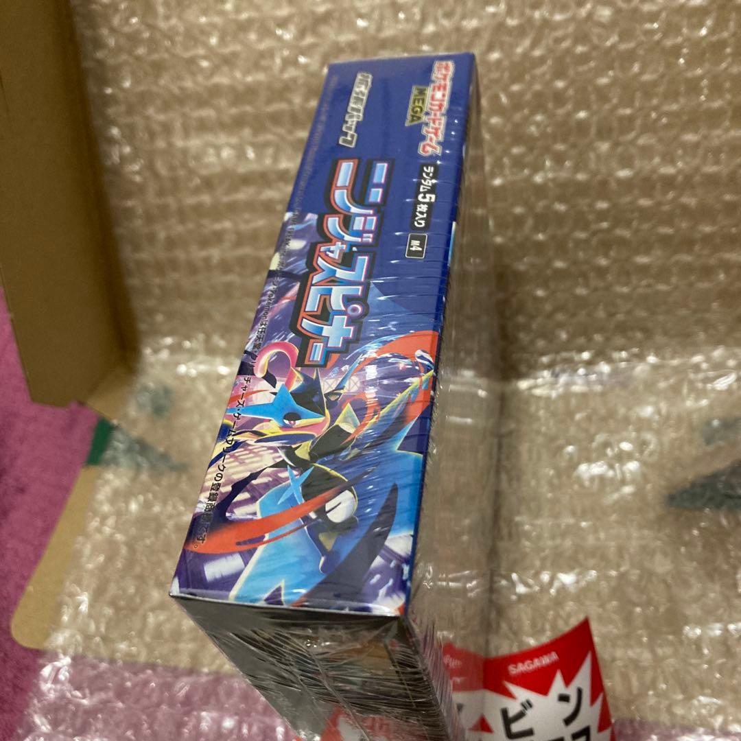 ポケモンカードゲーム ニンジャスピナー BOX新品未開封シュリンク付き です！