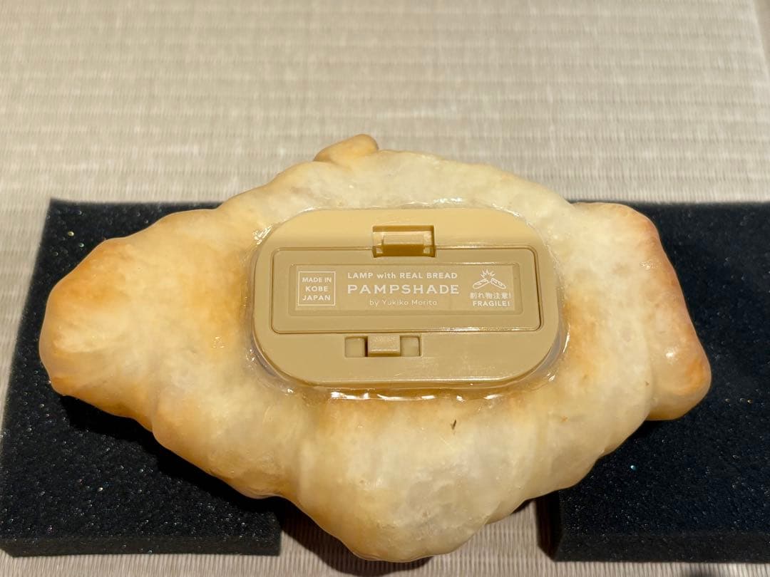 PAMPSHADE パンプシェード クロワッサン型ランプ