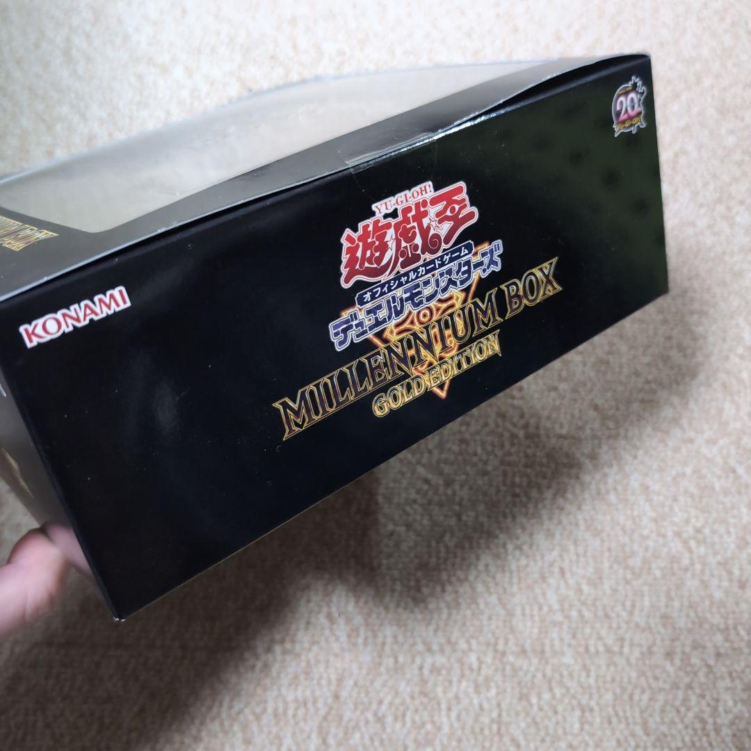 新品未開封 遊戯王 ミレニアムボックス ゴールドエディション