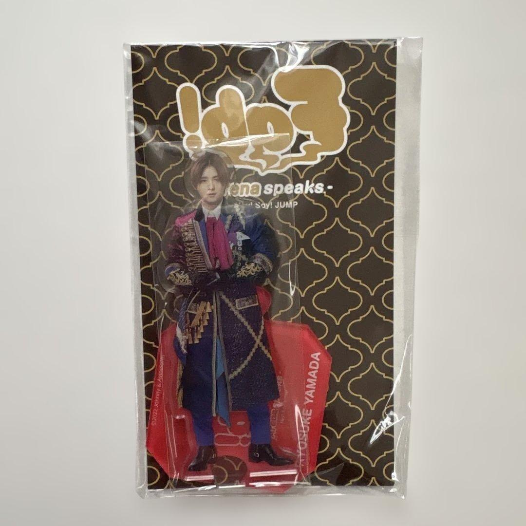 Hey!Say!JUMP 山田涼介９ぷぅくるすけちびぬい おまとめ9点おまけ付き
