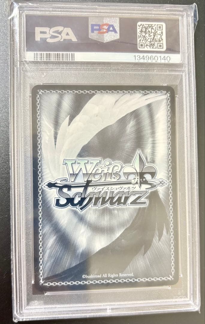 ヴァイスシュバルツ　PSA10 未来へ一緒に　湊あくあ　SSP サイン