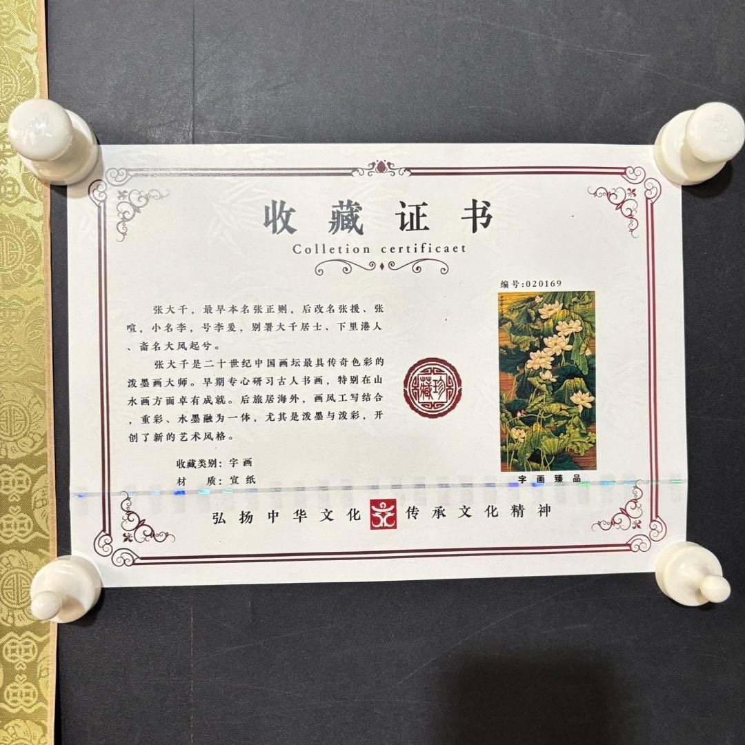 中国掛軸 張大千 百荷図 中堂掛け軸 中国画 花鳥画 蓮花図 和室インテリア