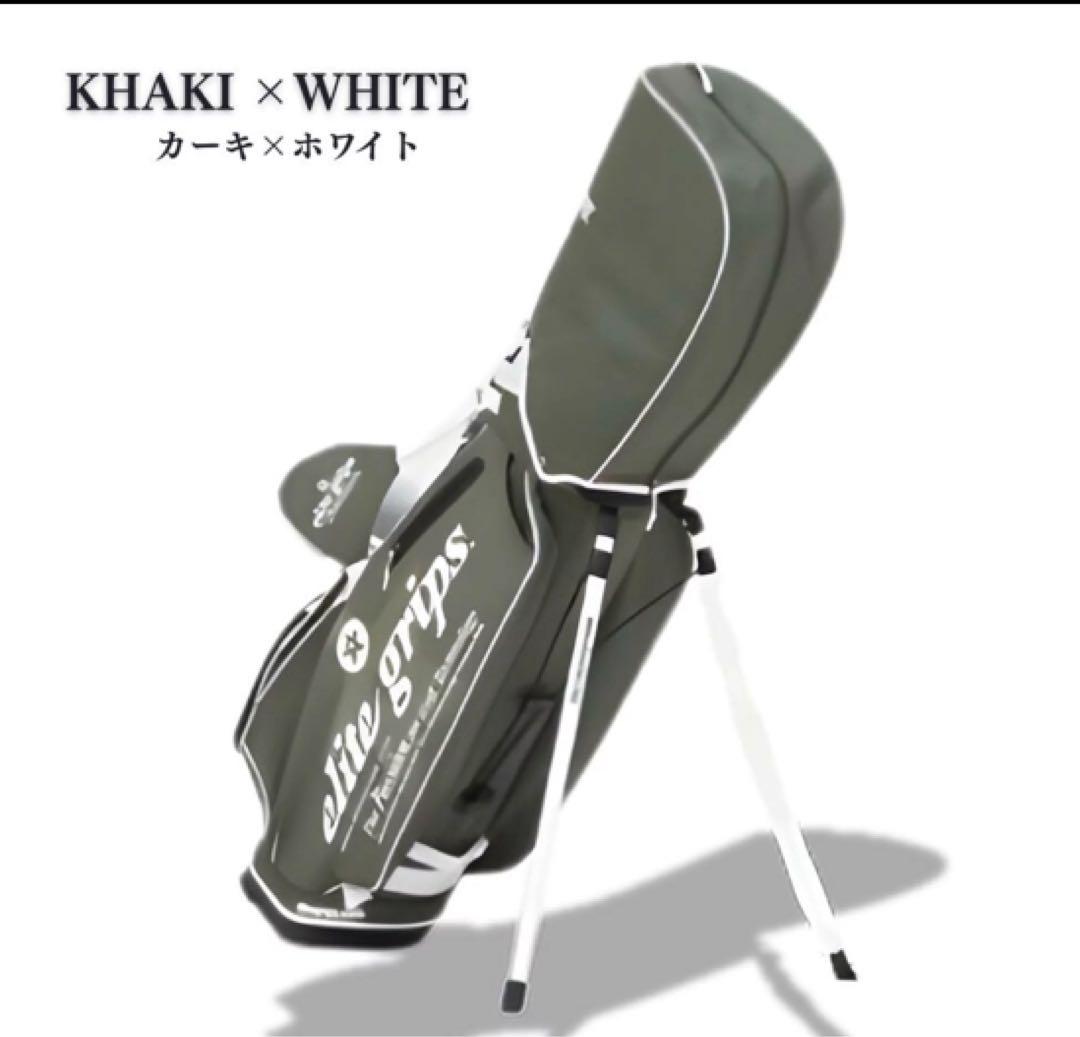 エリートグリップ Dtype 9.5in スタンドキャディバッグ カーキー×白