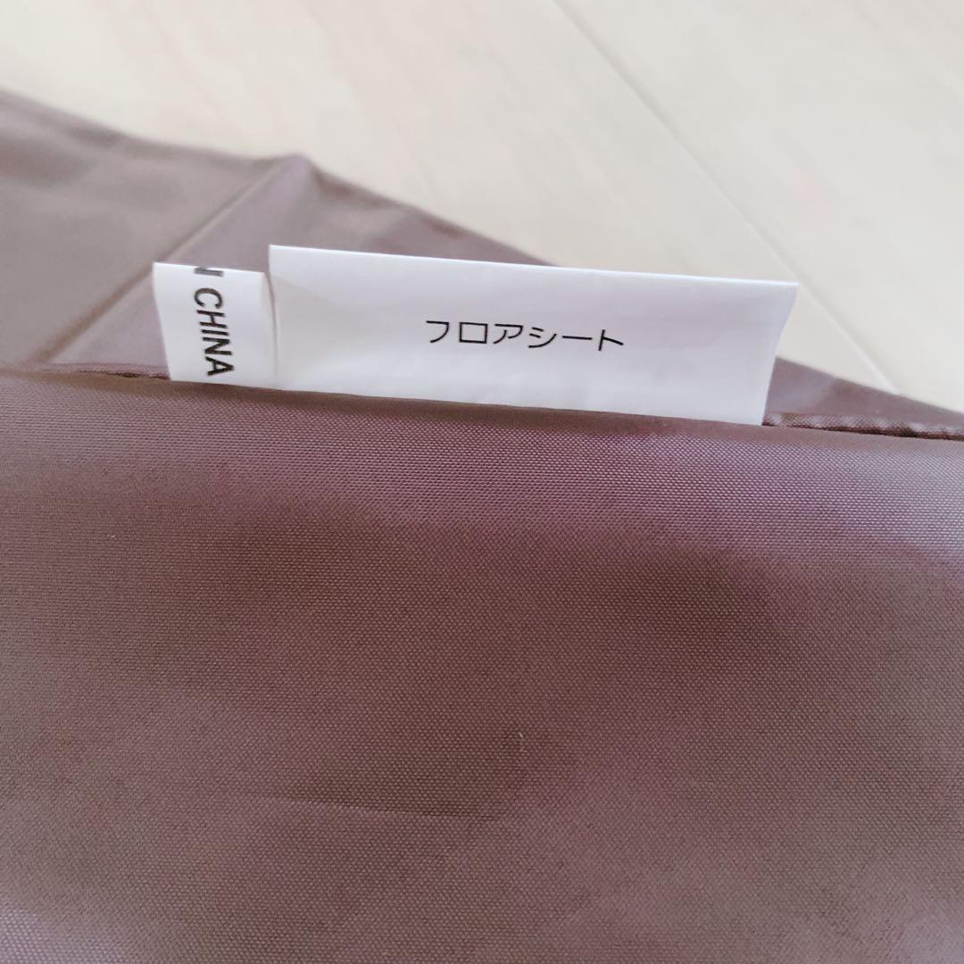 未使用級！ スノーピーク アメニティドームS