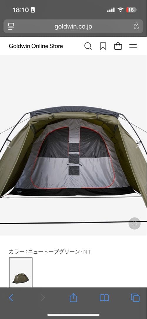 お買い得ノースフェイス　Lander 6テントとNebula Tarp 2セット
