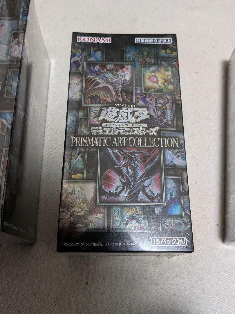 遊戯王　プリズマティックアートコレクション　未開封　3ボックス
