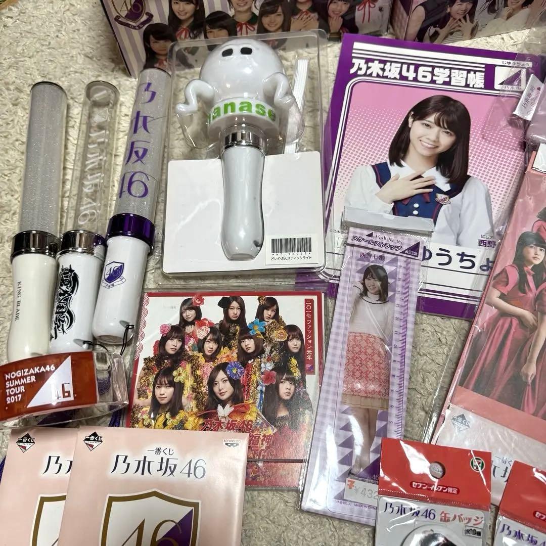 乃木坂46 グッズまとめ売り