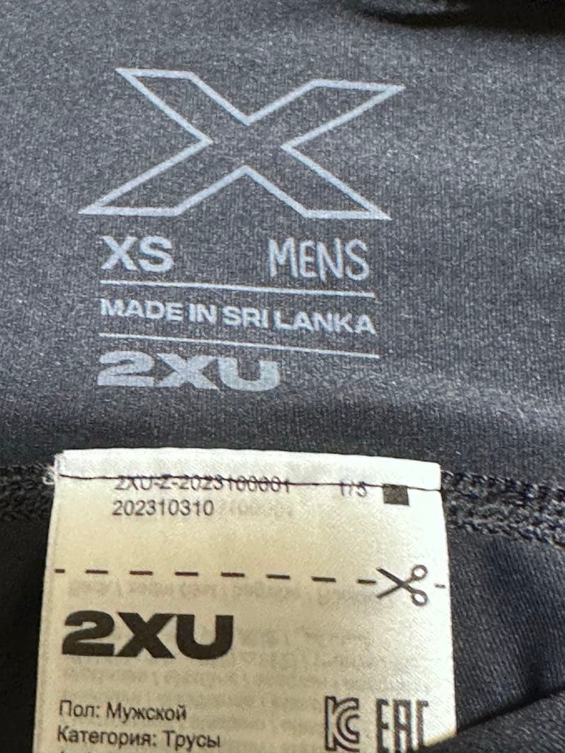 つ*ん様 2XU (ツータイムズユー) MCS メンズ ランコンプレッションショ