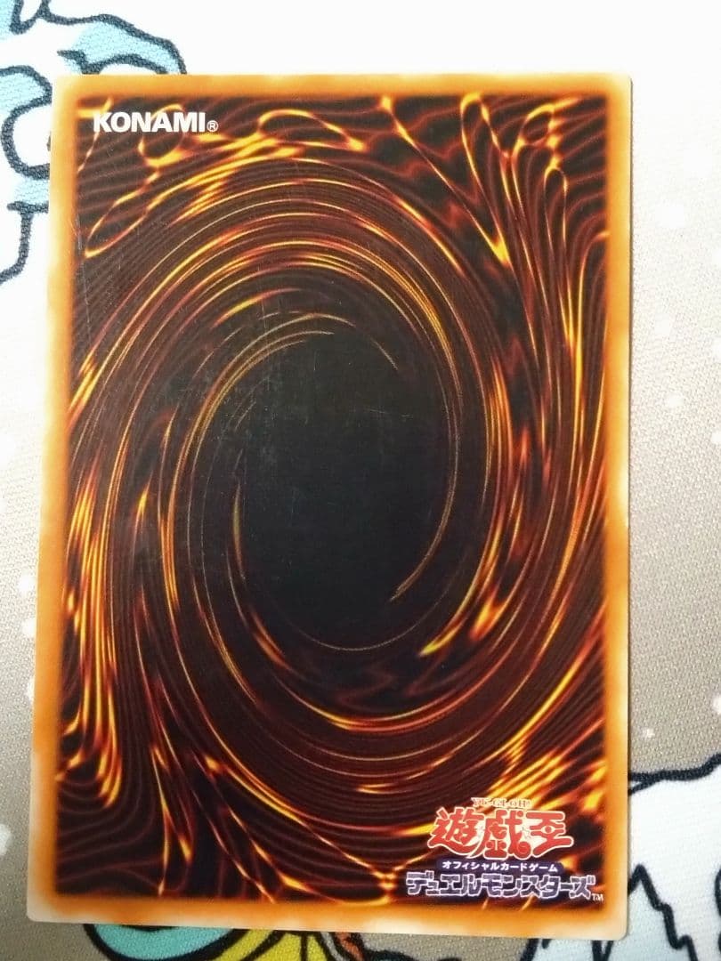 遊戯王3期　人造人間－サイコショッカー レリーフ　308-057 4m2