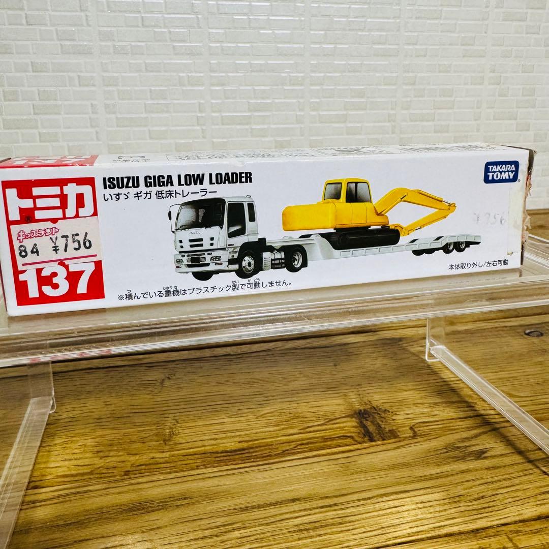 【貴重廃盤】トミカ 建設車両5台セット クレーン ローラー