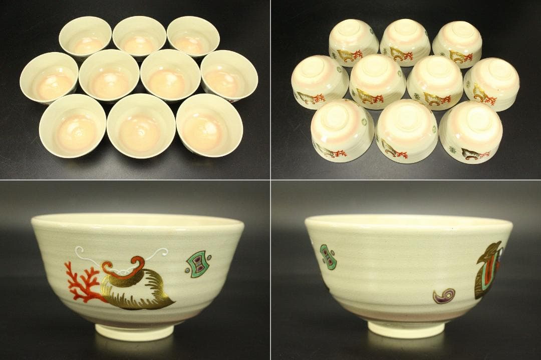 茶道具 あかね窯 華渓造 寶尽紋 数茶碗 共箱(ZE878)