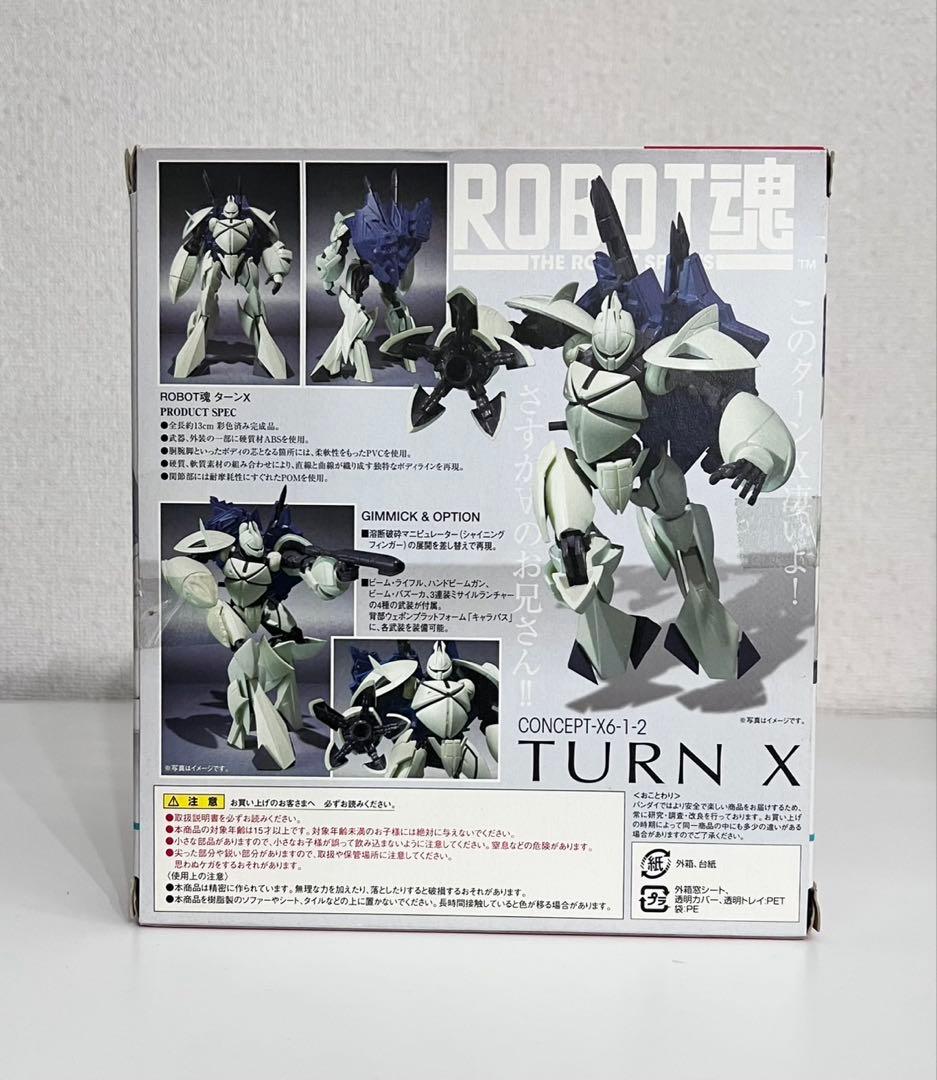 【未開封】ターンX ROBOT魂