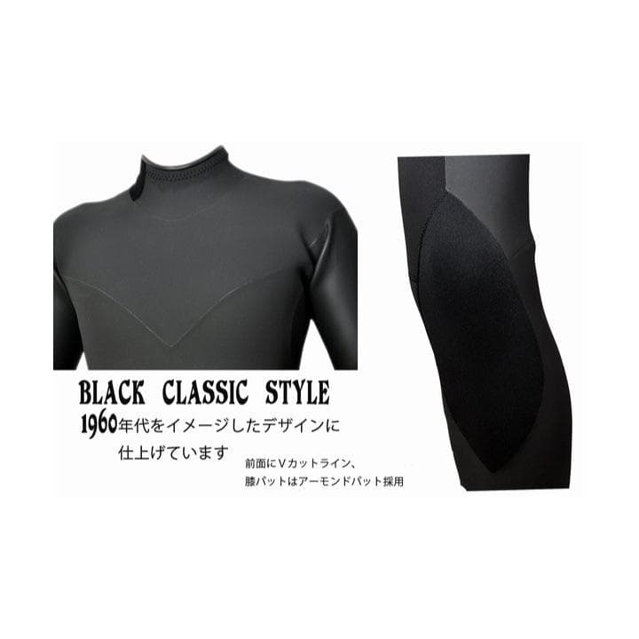 sugu★hasso CLASSIC 3ｘ3ｍｍフルスーツBZオーダー料込