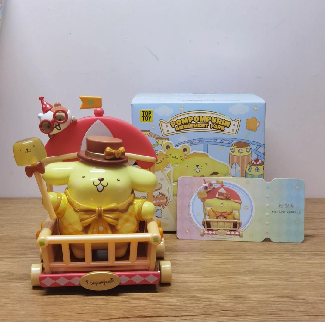 TOPTOY サンリオ ポムポムプリン　遊園地シリーズ　シークレット　フィギュア