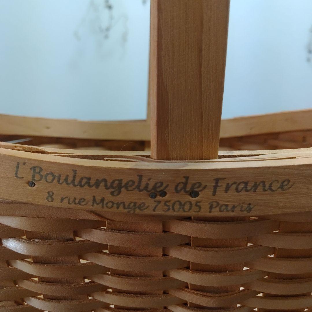 L'Boulangerie de France 中型バスケット
