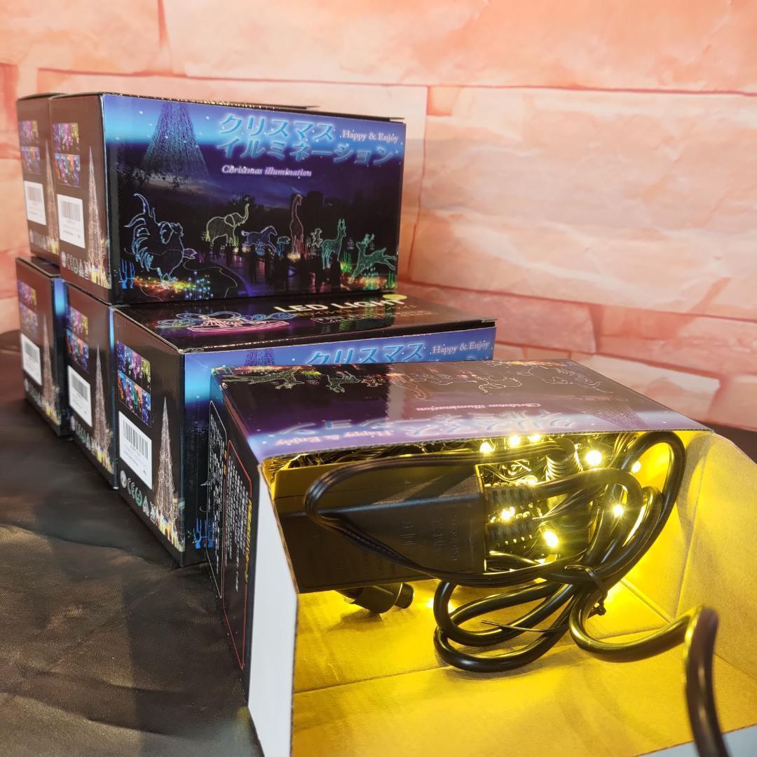 （357）【新品6個セット】LEDイルミネーション 100球 10M ゴールド